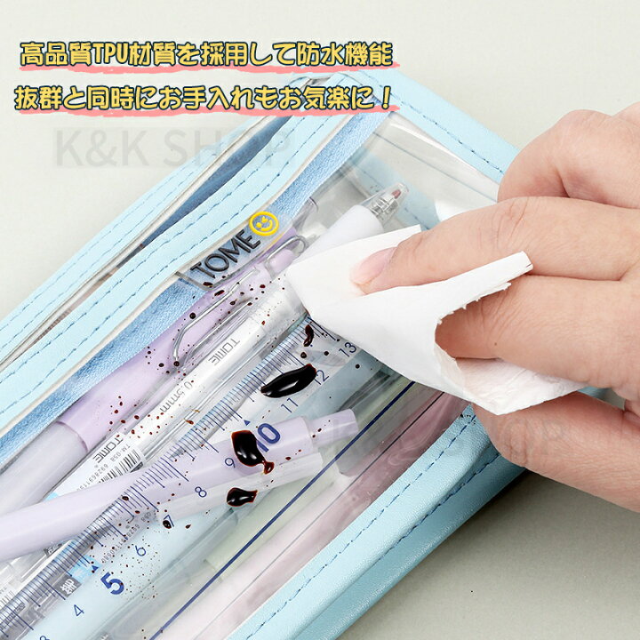 楽天市場 ポイント5倍 ペンケース 透明 筆箱 クリア ペンポーチ ペン入れ 大容量ふで箱 ツールペンケース 文房具 高校生 中学生 女子 文房具 可愛い 卒業式 プレゼント お祝い おしゃれ 新学期 入学 コスメポーチ 送料無料 ケーアンドケーショップ