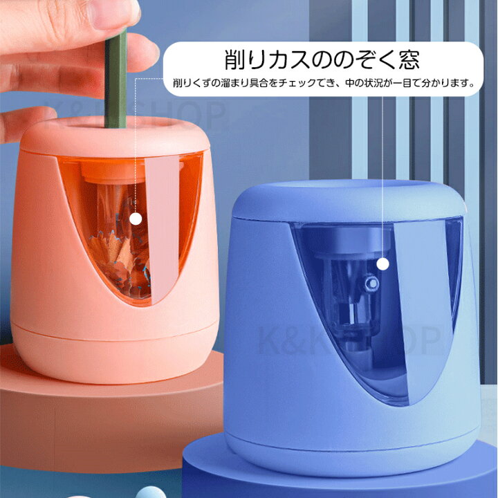 鉛筆削り 電動 おしゃれ スタイリッシュ 鉛筆 電動シャープナー 22年のクリスマス おしゃれ