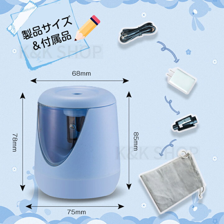 電動鉛筆削り 手動 子供 Usb充電 乾電池対応 えんぴつけずり 電動シャープナー こども 無駄削り防止 鉛筆削り 子供 学校 事務用 ミニ おしゃれ 鉛筆削り器 ケーアンドケーショップ Fuu Storelunpear 電動鉛筆削り 子供 Usb えんぴつけずり 電動シャープナー 乾電池 電動鉛筆削り 手動 子供 Usb充電 乾電池対応 えんぴつけずり 電動シャープナー こども 無駄削り防止 鉛筆削り 子供 学校 事務用 ミニ おしゃれ 鉛筆削り器 ケーアンドケーショップ Fuu Storelunpear 電動鉛筆削り 子供 Usb えんぴつけずり 電動シャープナー 乾電池