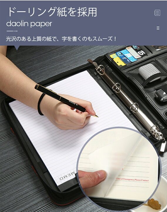 楽天市場】バインダー 書類ケース クリップボード A4 革 ファイルbox クリップ ファイル 二つ折り 多機能 高級感 ペンホルダー ポケット付きノート 本革調 名刺入れ 持ち運び便利 手帳 家計簿 ビジネス商談 打ち合わせ取っ手付き ギフト 贈り物 プレゼント お祝い : ケー ... 楽天市場】バインダー 書類ケース クリップボード A4 革 ファイルbox クリップ ファイル 二つ折り 多機能 高級感 ペンホルダー ポケット付きノート 本革調 名刺入れ 持ち運び便利 手帳 家計簿 ビジネス商談 打ち合わせ取っ手付き ギフト 贈り物 プレゼント お祝い : ケー ...