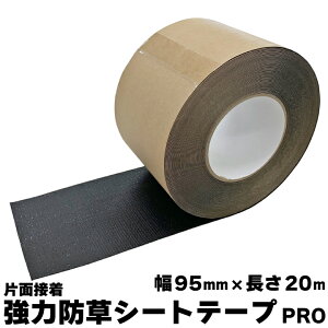 ͖hV[ge[vPRO1 95mm×20m  Жʐڒ hV[gȂ WCg ubN G} G   C A RN[gɂڒ ڎG΍ h Ԃ̎G 