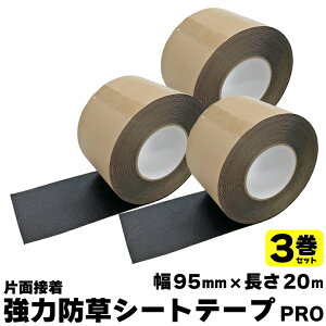 ͖hV[ge[vPRO3Zbg 95mm×20m  Жʐڒ Zbg hV[gȂ WCg ubN G} G   C A