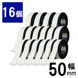 人工芝用両面テープ【50mm幅】長さ15m（16個セット） ブチルゴム防水気密両面テープ 人工芝設置用 人工芝 テープ ベランダ 屋上 5cm幅 施工 両面テープ ジョイント 外周接着剤 人工芝接合 人工芝固定用テープ 強力両面テープ 防水テープ ブチルゴム お得 セット割