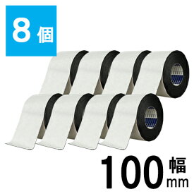 人工芝用両面テープ【100mm幅】長さ15m（8個セット） ブチルゴム防水気密両面テープ 人工芝設置用 人工芝 テープ ベランダ 屋上 10cm幅 施工 両面テープ 人工芝接合 人工芝固定用テープ 強力両面テープ 防水テープ ブチルゴム お得 セット割 まとめ買い 業務用 防水 強力