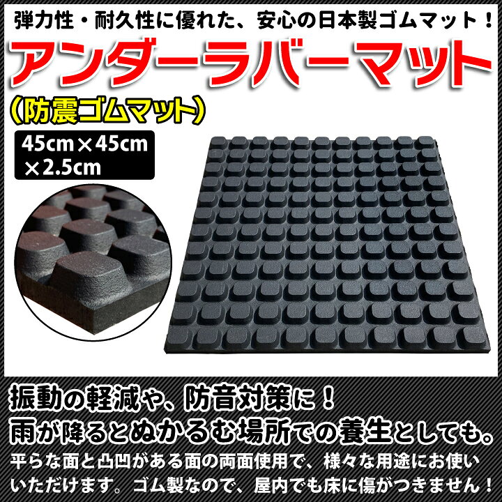 楽天市場】ゴムマット トレーニングゴムマット ジムマット クッション 
