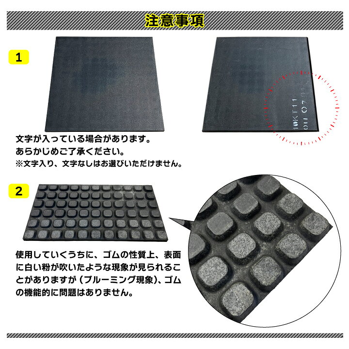 楽天市場】ゴムマット トレーニングゴムマット ジムマット クッション 