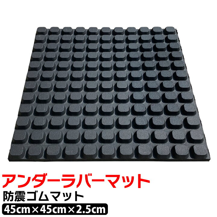 楽天市場】ゴムマット トレーニングゴムマット ジムマット クッション 