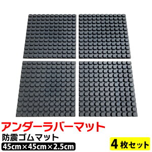 A_[ o[}bgi4Zbgjy1i45cm×45cm×2.5cmjzW}bg g[jO}bg z[W g[jOW ϐU h TCNS