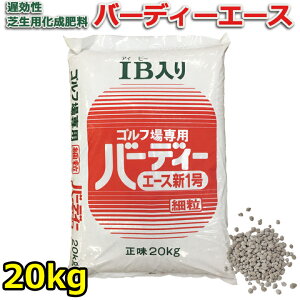 yzŐ̔엿 o[fB[G[XV1(20kg)@엿 St St eBtg 엿 Ŋ 