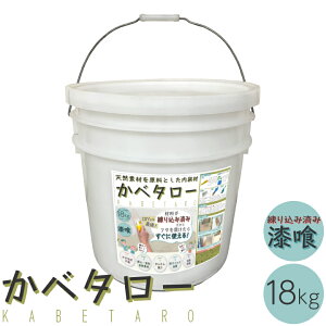 ׃^[ 18kg  Vz tH[ DIY  VRf REBX R L ȒP S S