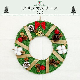 楽天市場 クリスマス リース 作り方 簡単の通販