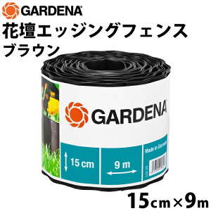 GARDENA ԒdGbWO15cm tFX uE y ƒ؉ Ő؂ Ԓd؂ Ԓd  Kfi