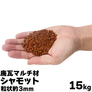 p}`ރVbg15kg `3mmȉ TCN`bv `bv ې  G΍ Gh~ G} ʂݑ΍ hƌ h }`O p ėp SDGs K[fjO 