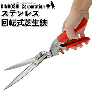 L{V XeX]Ő KINBOSHI K[fjO |  _ _ eiX Ő  nT~ ͂