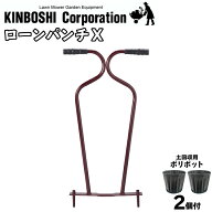 キンボシ GS #4005 ローンパンチ X 4005