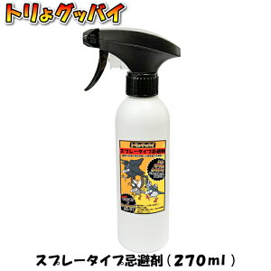 悯Xv[ gOboC Xv[^Cv 270ml 悯 JX悯 Nh悯 ng悯  Xv[邾 Xv[^Cv JX  Nh Q΍ h S