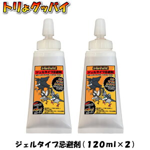 悯 gOboC WF^Cv 120ml 2Zbg@悯 JX悯 Nh悯 ng悯  WF^Cv JX  Nh Q ȃZbg Q΍ h 