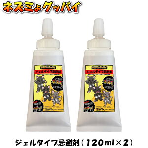 lY~OboC WF^Cv 120ml 2Zbg@lY~悯 ˂݊ WF^Cv ˂݌ fQ P[uݐ؂ lY~r 2Zbg 앨Q nEXN΍ ۊ