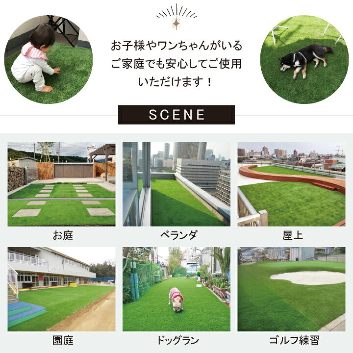楽天市場】人工芝 ロール オリジナル 人工芝 サラターフ 草丈25mm 