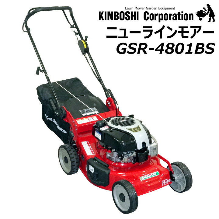楽天市場】≪メーカー直送≫【送料無料・代金引換不可】エンジン式芝刈 