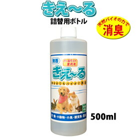 楽天市場 人工芝 ペット ペットグッズ の通販