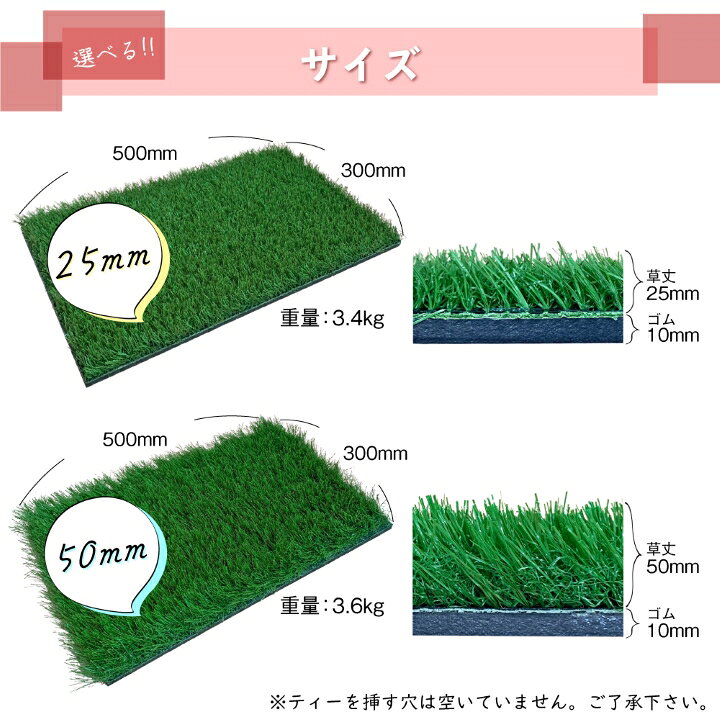 楽天市場】ゴルフ練習用人工芝マット アプローチングターフ (ラフ用 草丈50mm)ゴルフ ラフ マット ゴルフマット 練習器具 アプローチ 練習用 ゴルフ練習マット ラフ用 ゴムマット 室内ゴルフ ピッチングウェッジ アプローチ マット ゴルフ マット ラフ : 国分グリーン ... 楽天市場】ゴルフ練習用人工芝マット アプローチングターフ (ラフ用 草丈50mm)ゴルフ ラフ マット ゴルフマット 練習器具 アプローチ 練習用 ゴルフ練習マット ラフ用 ゴムマット 室内ゴルフ ピッチングウェッジ アプローチ マット ゴルフ マット ラフ : 国分グリーン ...