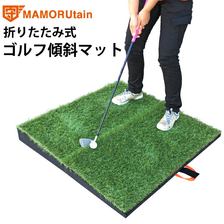 楽天市場】人工芝 ゴルフ グリーン マット アプローチショット 屋外 