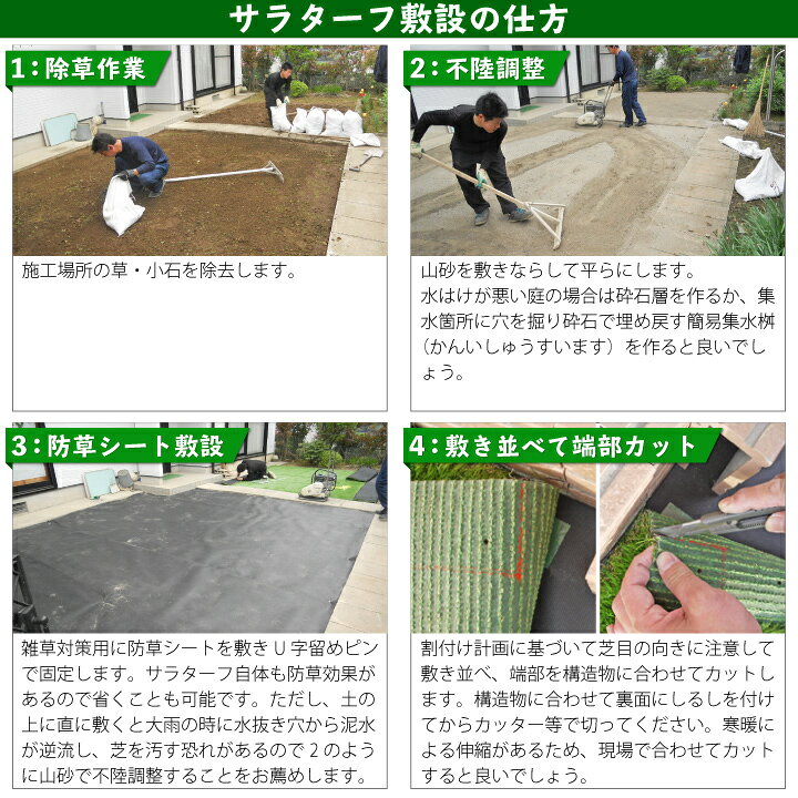 楽天市場】人工芝 ゴルフ 練習 人工芝サラターフ 13mm(枯草なし2色)1m×10m 防炎認証済:人工芝 ロール ゴルフ練習 人工芝生 人工芝マット 芝生 ロールタイプ 庭 ベランダ バルコニー 屋上緑化 パター練習 庭ゴルフ※北海道・沖縄・離島は別途送料を頂戴致します。 : 国分 ... 楽天市場】人工芝 ゴルフ 練習 人工芝サラターフ 13mm(枯草なし2色)1m×10m 防炎認証済:人工芝 ロール ゴルフ練習 人工芝生 人工芝マット 芝生 ロールタイプ 庭 ベランダ バルコニー 屋上緑化 パター練習 庭ゴルフ※北海道・沖縄・離島は別途送料を頂戴致します。 : 国分 ...