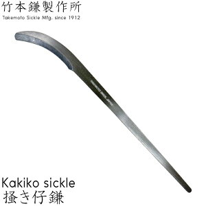 �|�{�����쏊 �~���e�� �b�艮 �e�� �ϗt�A�� �R���p�N�g�� �A���ւ� ���؂� �؂藣�� �q�� �؏� �A�ւ� �X�e�����X�@ �A�K�x �򍪐A�� �����A�� kakiko sickle