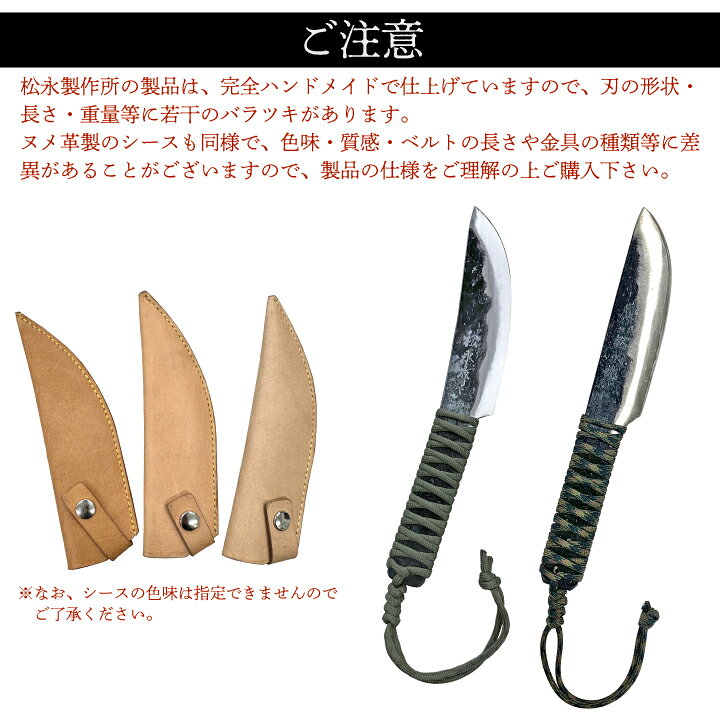 楽天市場】アウトドア用剣ナイフ ヌメ革シース付き 刃渡り15cm 本格的 
