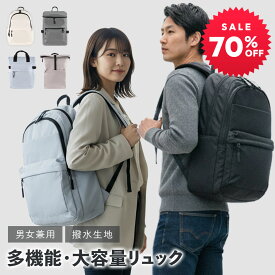 【赤字覚悟★70%SALE★】 リュック リュックサック バックパック レディース メンズ 軽量 大容量 防水 マザーズ 通勤 軽量 旅行 黒 登山 アウトドア 韓国風 男女兼用 おしゃれ a4 通学 大きめ かわいい 高校生 肩が痛くならない 多機能