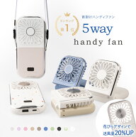 楽天1位 ハンディファン 冷却 2026 冷却プレート 軽い 扇風機 ハンディ 携帯扇風機 首掛け ミニ扇風機 ハ…