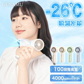 ＼期間限定クーポンで最安1276円／ ハンディファン 冷却プレート 100段階風量 大風量 -26度 瞬間冷却 冷却ハンディファン 小型扇風機 携帯扇風機 最大18時間稼働 コンパクト 冷却モード usb ハンディ扇風機 小型 静音 手持ち扇風機 長時間 GURAMU