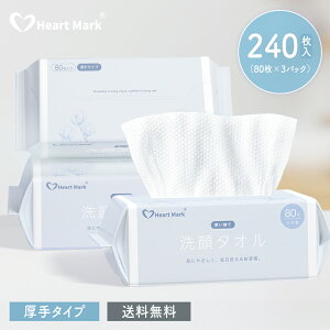 80��×3�p�b�N �N�����W���O�^�I�� �t�F�C�V�����^�I�� �g���̂� �t�F�C�X�^�I�� �g���̂� �^�I�� ��@���V�[�g �R���p�N�g ��� ���� ���C�N���Ƃ� �N�����W���O �q���� ���r��΍� Heart Mark