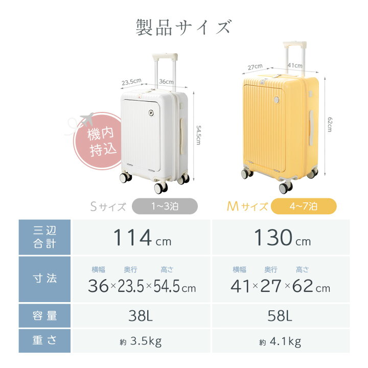 楽天市場】【楽天1位 3冠】＼クーポンで最安5980円／ スーツケース 