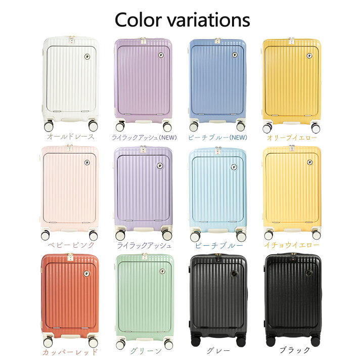 楽天市場】【楽天1位 3冠】＼クーポンで最安5980円／ スーツケース 