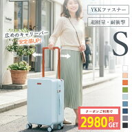 ＼クーポンで最安2980円／ スーツケース sサイズ キャリーケース キャリーバッグ YKKファスナー使用 可愛…