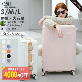 【期間限定SALE】＼クーポンで最安7780円／ スーツケース S M Lサイズ アルミフレーム USBポート付き 機内持ち込み 軽量 耐衝撃 キャリーケース キャリーバッグ カップホルダー付き 充電機能 泊まる かわいい 360度回転 大容量 海外旅行 S M Lサイズ おしゃれ フレームタイプ