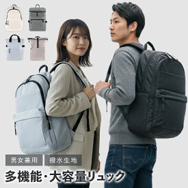 リュック リュックサック バックパック レディース メンズ 軽量 大容量 防水 マザーズ 通勤 軽量 旅行 黒 登山 アウトドア 韓国風 男女兼用 おしゃれ a4 通学 大きめ かわいい 高校生 肩が痛くならない 多機能
