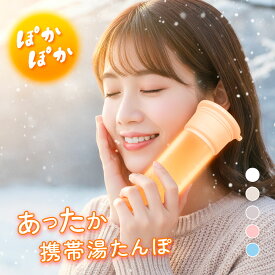 2026改良進化版 アイスパック 氷のう 氷嚢 首 魔法瓶構造 ボトル ステンレス ひょうのう ネッククーラー スポーツ ゴルフ アイシング 真空断熱 持ち運び 冷却パック 冷温スティック 魔法瓶 水筒型 無地 暑さ対策 保冷 保温