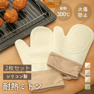 yԌSALEzϔM~g 300Ή VR 2Zbg EZbg 􂦂 h  킢 Lb`~g I[u~g I[uO[u p  ₯ǖh~ 