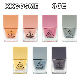 3ce スタイルナンダ デューネイルカラー 各8.5ml マニキュア ネイルカラー 7種類 フットネイル 単品 韓国コスメ 正規品 送料無料