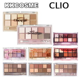 CLIO クリオ プロアイシャドウパレット アイシャドウパレット ラメアイシャドウ キラキラ グリッター 単品 韓国コスメ 正規品