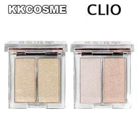 clio クリオ プリズムハイライターデュオ 2.8g*2 ハイライト グリッター ラメ 単品 韓国コスメ 正規品