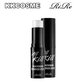 ★お得2本セット毛穴すっきり大作戦！★[RIRE ]All Kill Blackhead Remover Stick オールキル・ブラックヘッドリムーバースティック10g