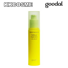 goodal グーダル グリーンタンジェリンビタcアイクリーム 30ml タンジェリンエキス含有 スキンケア 単品 韓国コスメ 正規品