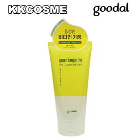 goodal グーダル グリーンタンジェリンビタCクレンジングフォーム 150ml 洗顔フォーム 青ミカン 単品 韓国コスメ 正規品