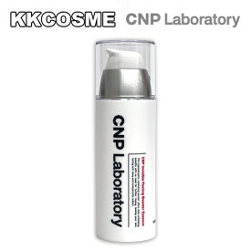 CNP Laboratory チャアンドパク インビジブル ピーリング ブースター エッセンス 100ml 角質ケア 保湿力強化 美容液 単品 韓国コスメ 基礎化粧品 正規品