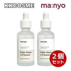 2個セット 魔女工場 マニョ manyo ガラクナイアシン2.0エッセンス 50ml 美容液 エッセンス 爽やかなテクスチャー 韓国コスメ 正規品 送料無料