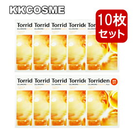 torriden トリデン セルメイジングビタCマスク 30ml 10枚 シートマスク フェイスマスク 美容液 スキンケア 韓国コスメ 正規品